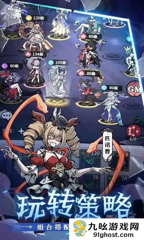 幻灵召唤师许愿树玩法详解