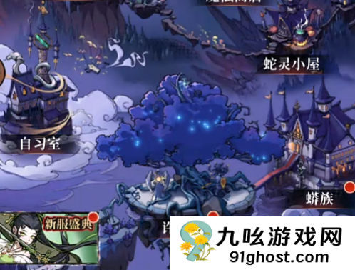 幻灵召唤师许愿树玩法详解