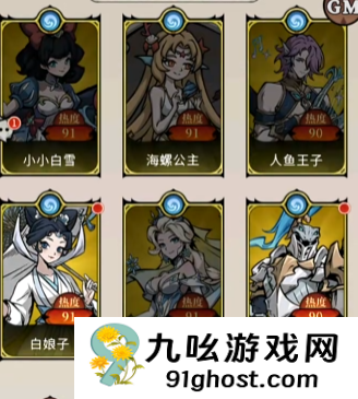 幻灵召唤师许愿树玩法详解