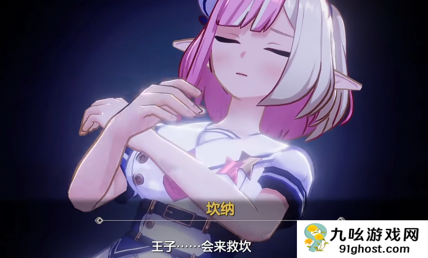 空灵诗篇坎纳坏结局