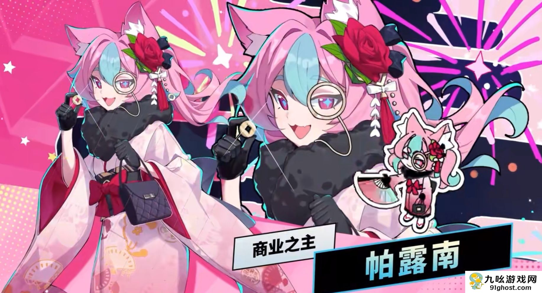 吉星派对帕露南技能详解