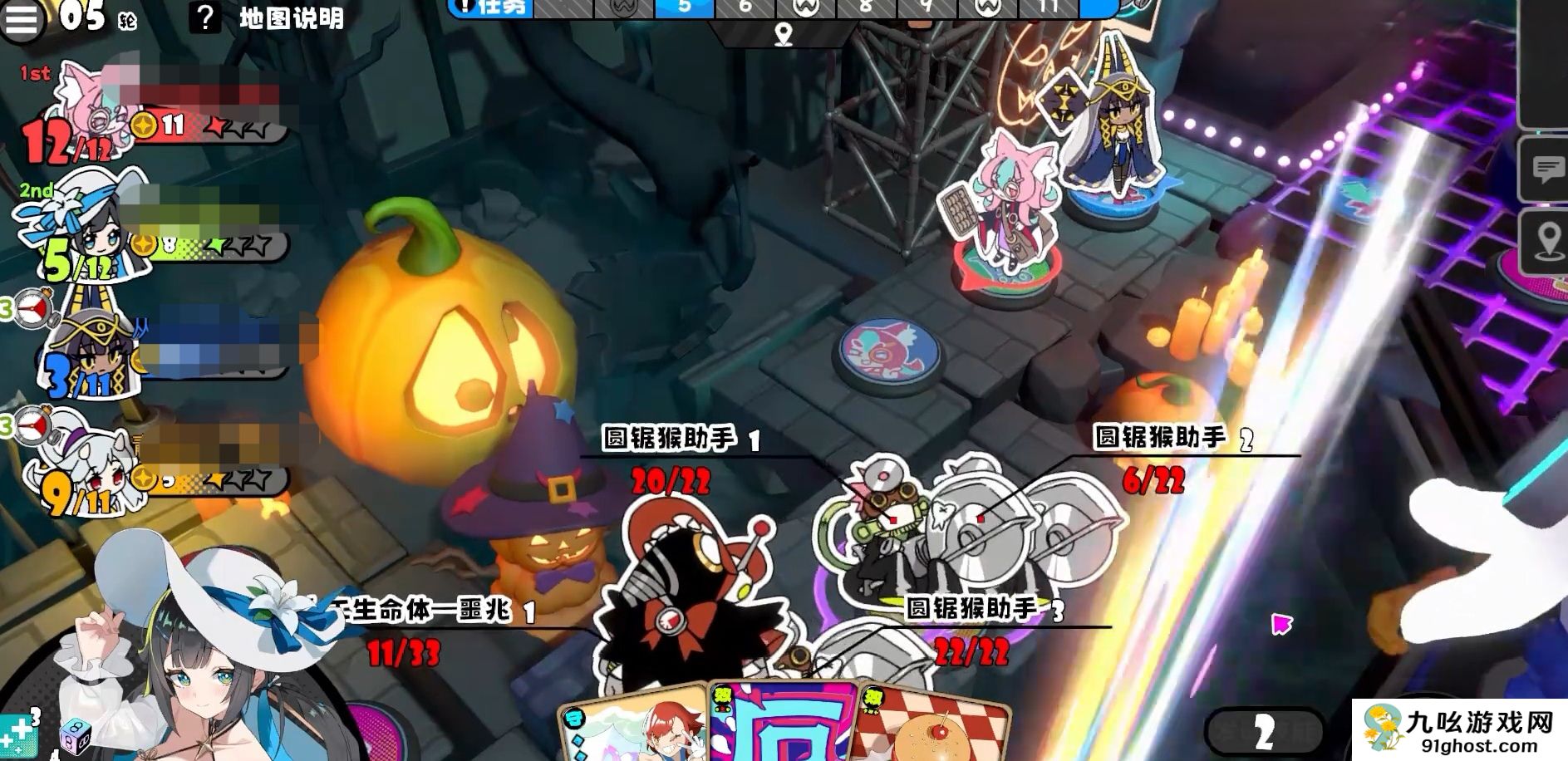 吉星派对帕露南技能详解