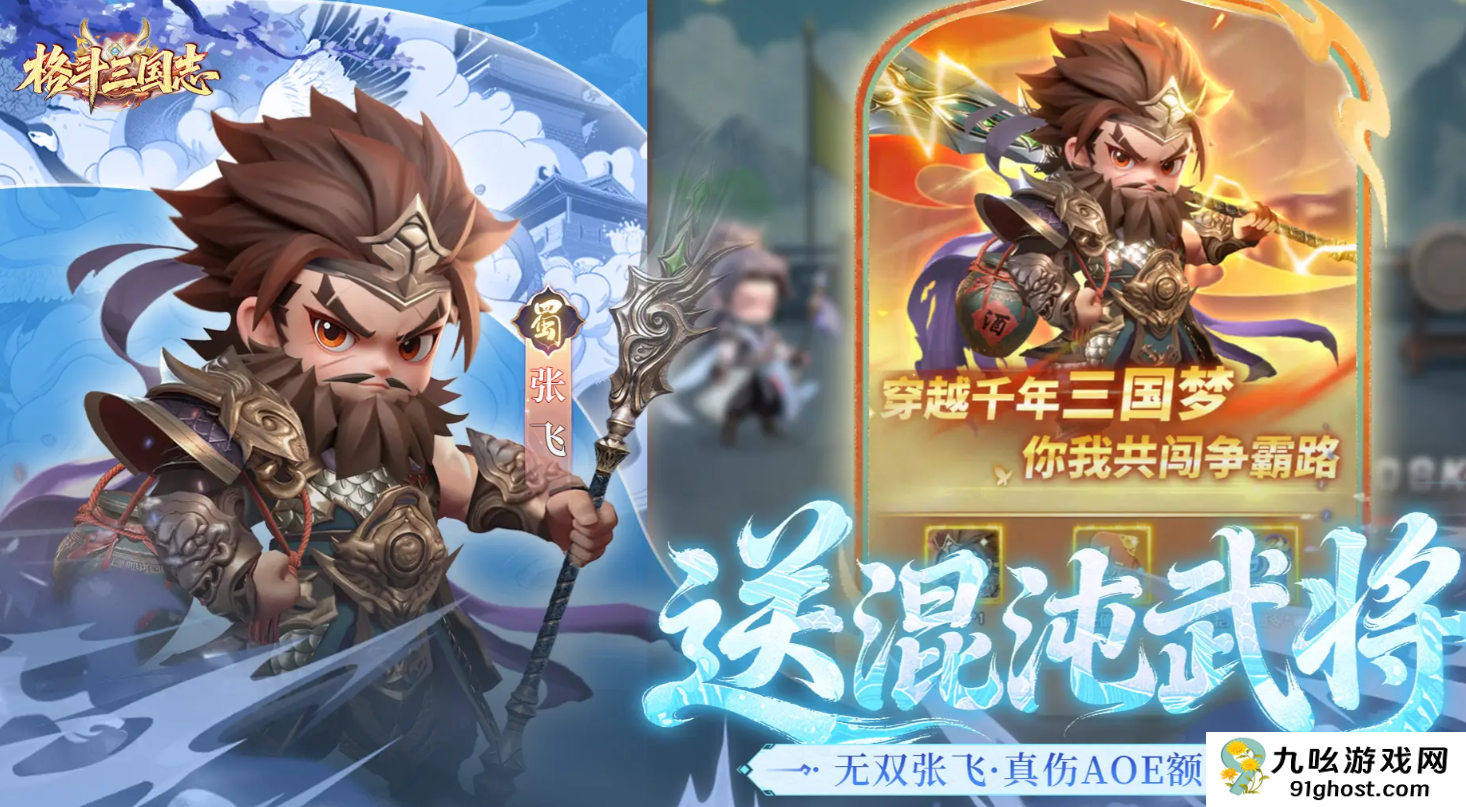 格斗三国志赵云阵容搭配攻略