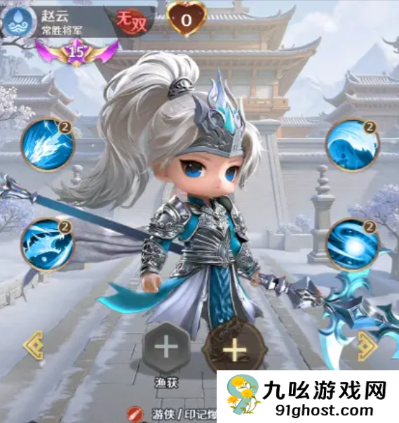 格斗三国志赵云阵容搭配攻略