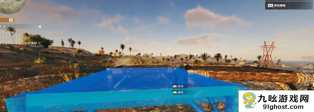 失控进化手游开服教学