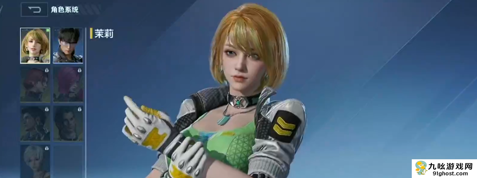 逆战未来养成系统详解