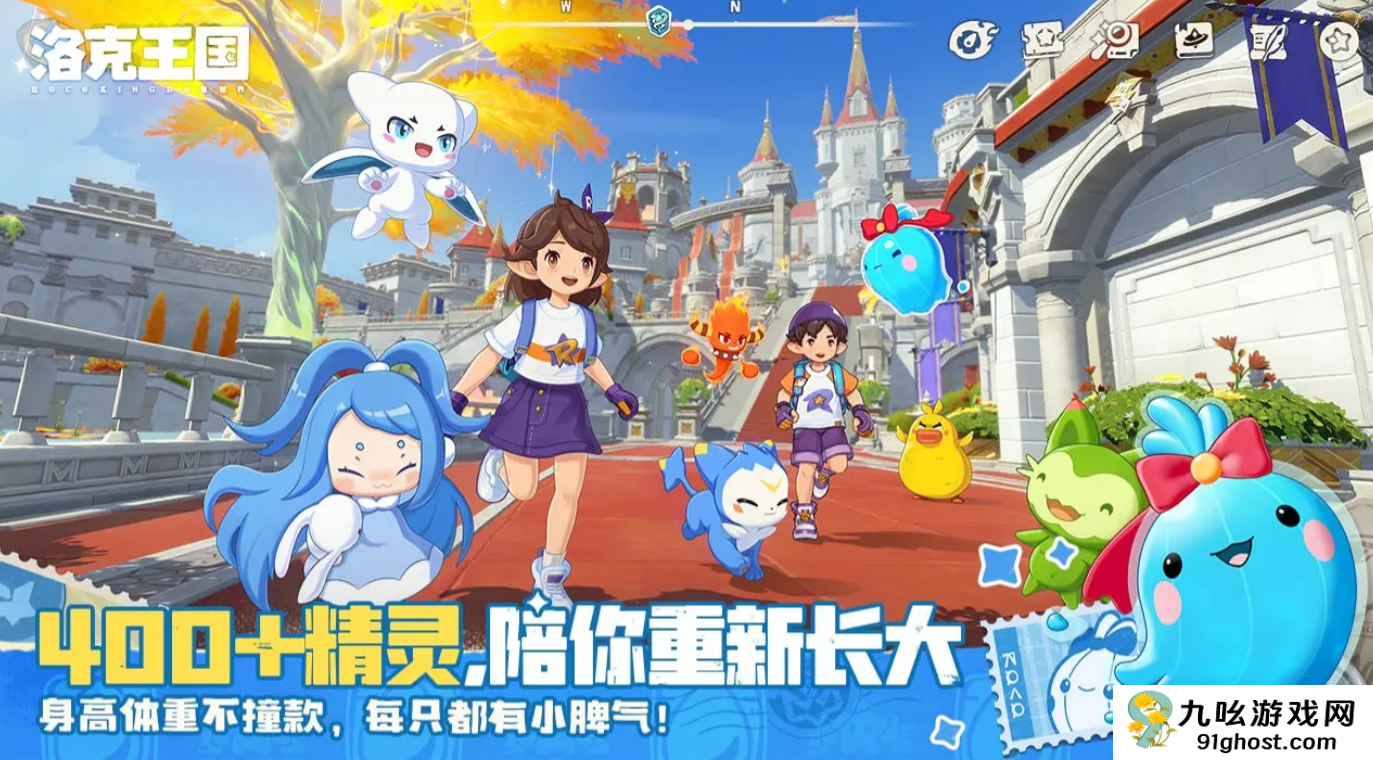 洛克王国世界鸭王队阵容搭配与实战玩法详解