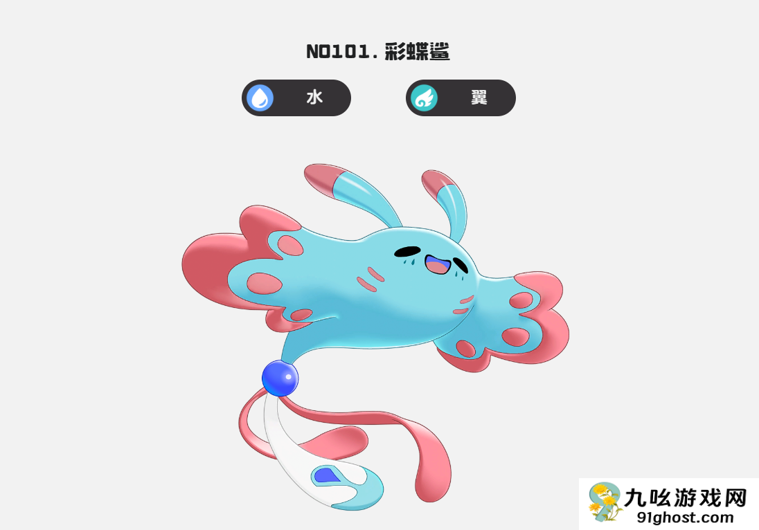 洛克王国世界鸭王队阵容搭配与实战玩法详解