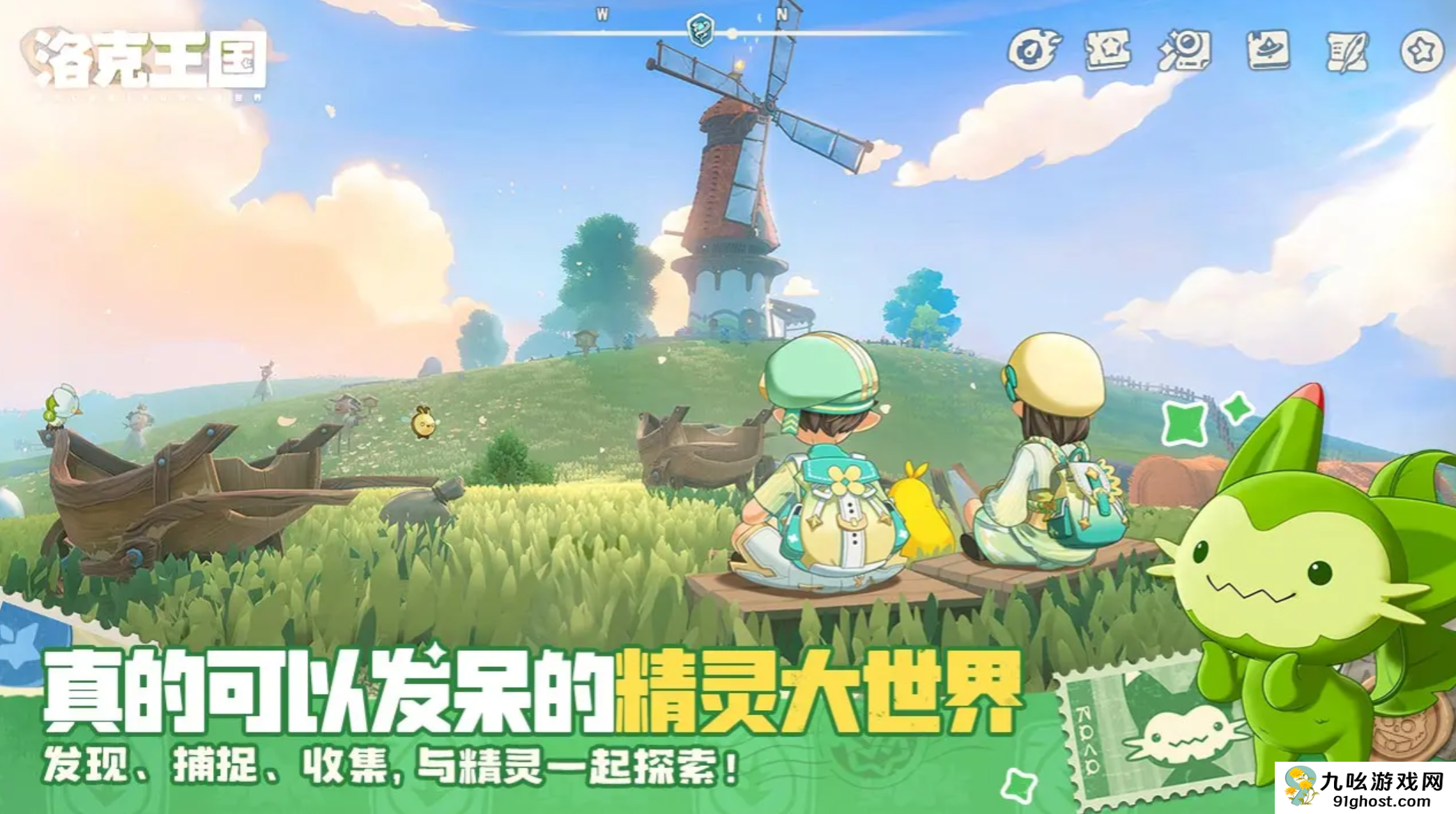 洛克王国世界雪影萌化队玩法攻略