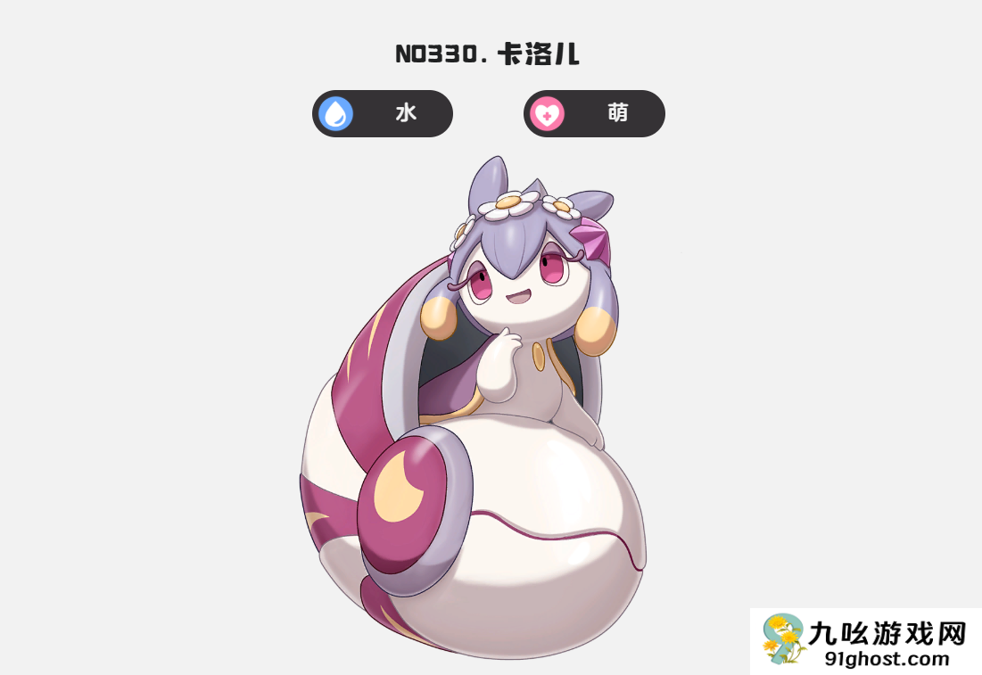 洛克王国世界雪影萌化队玩法攻略