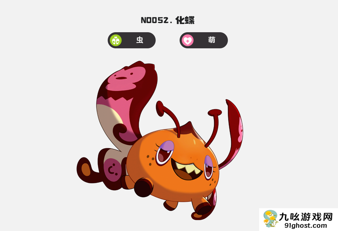 洛克王国世界雪影萌化队玩法攻略