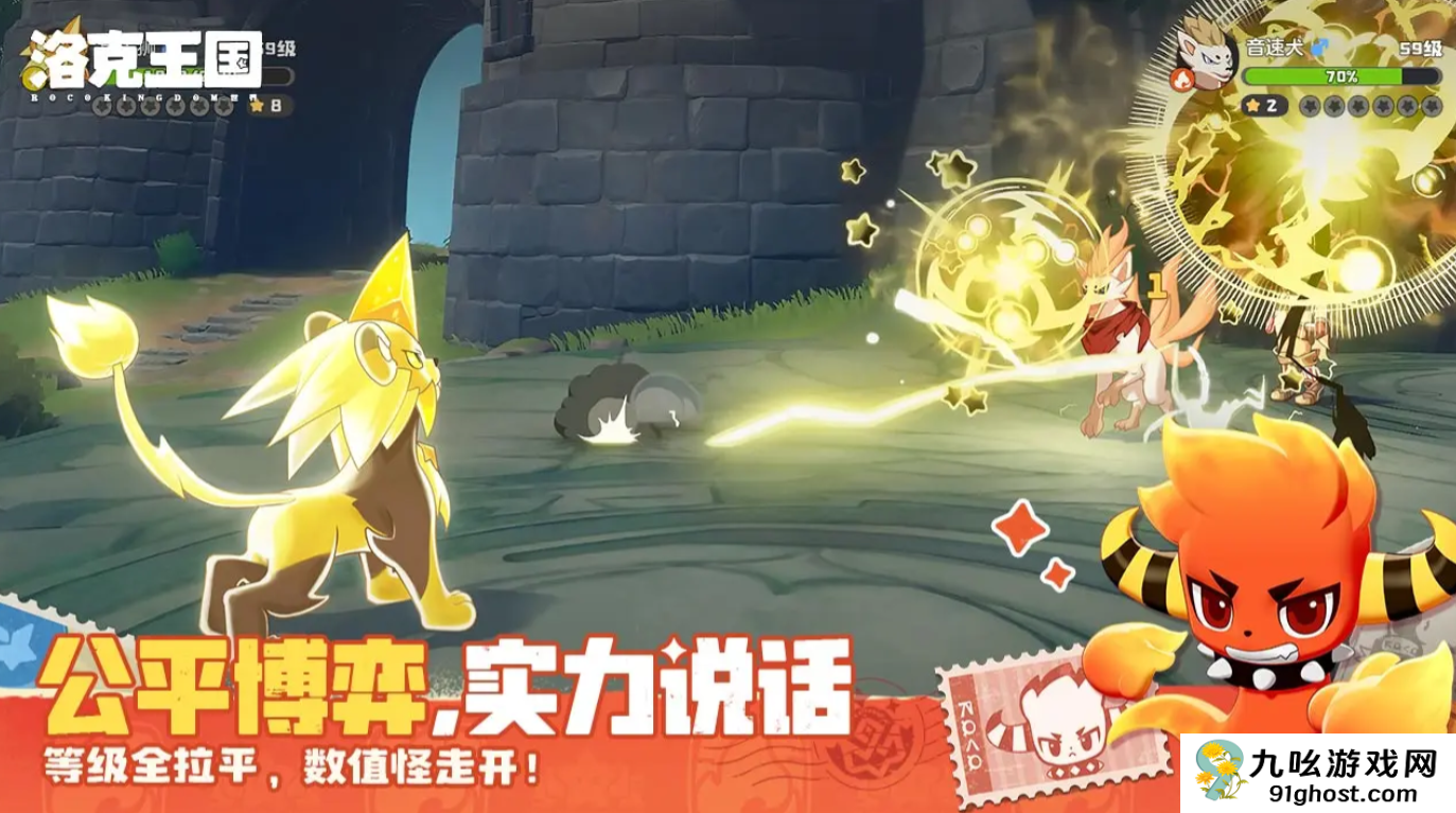 洛克王国世界雪山超稀有精灵获取攻略