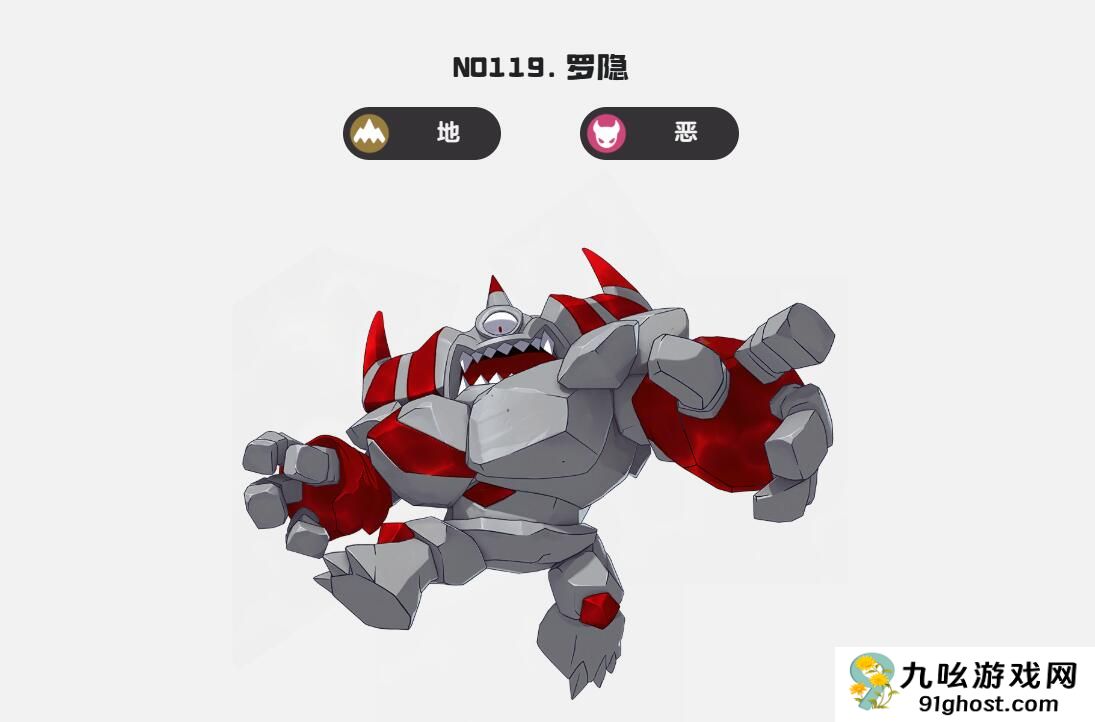 洛克王国世界雪山超稀有精灵获取攻略