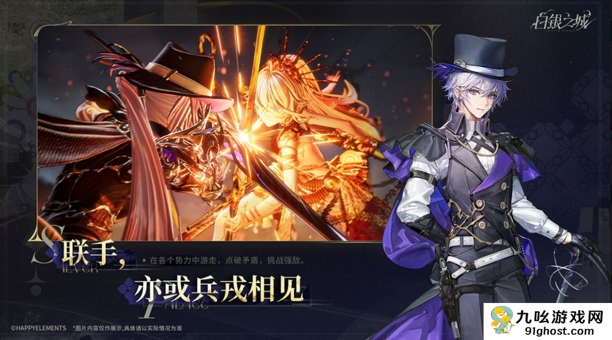 白银之城开服了吗