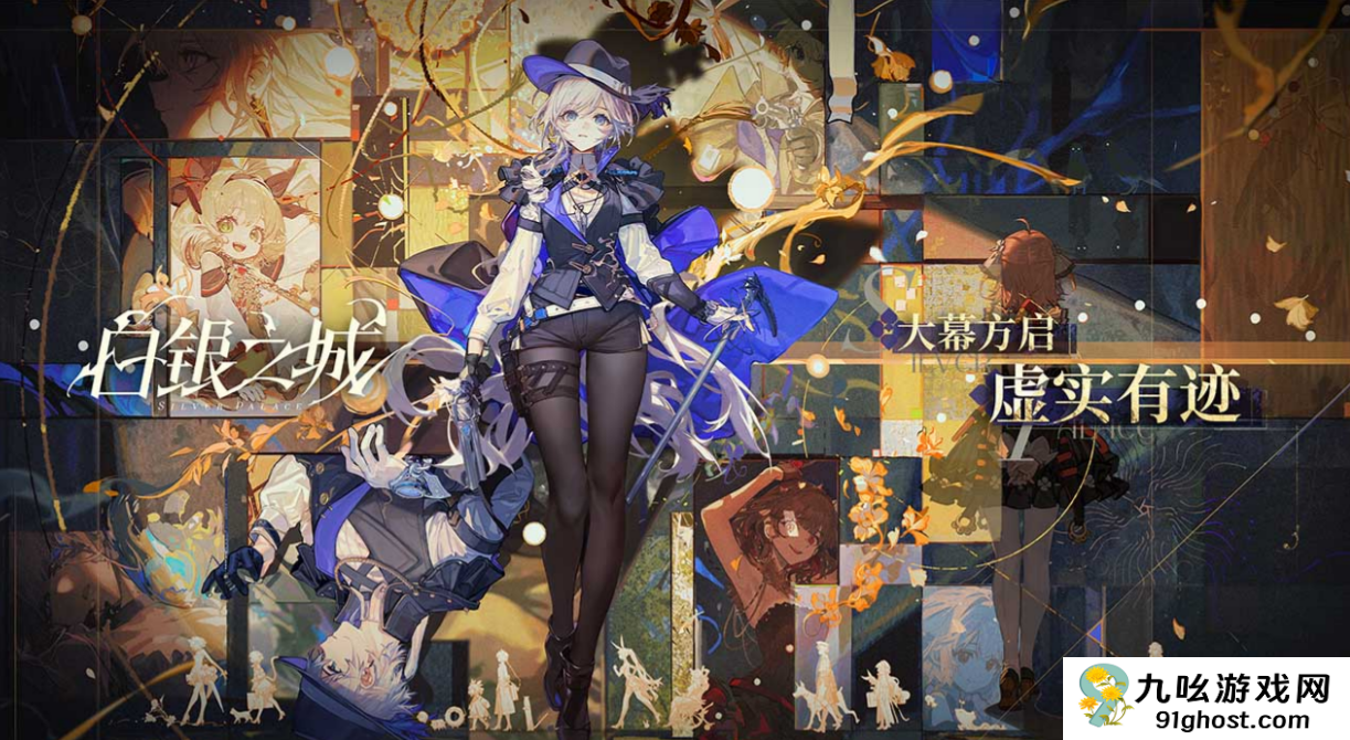 白银之城开服了吗