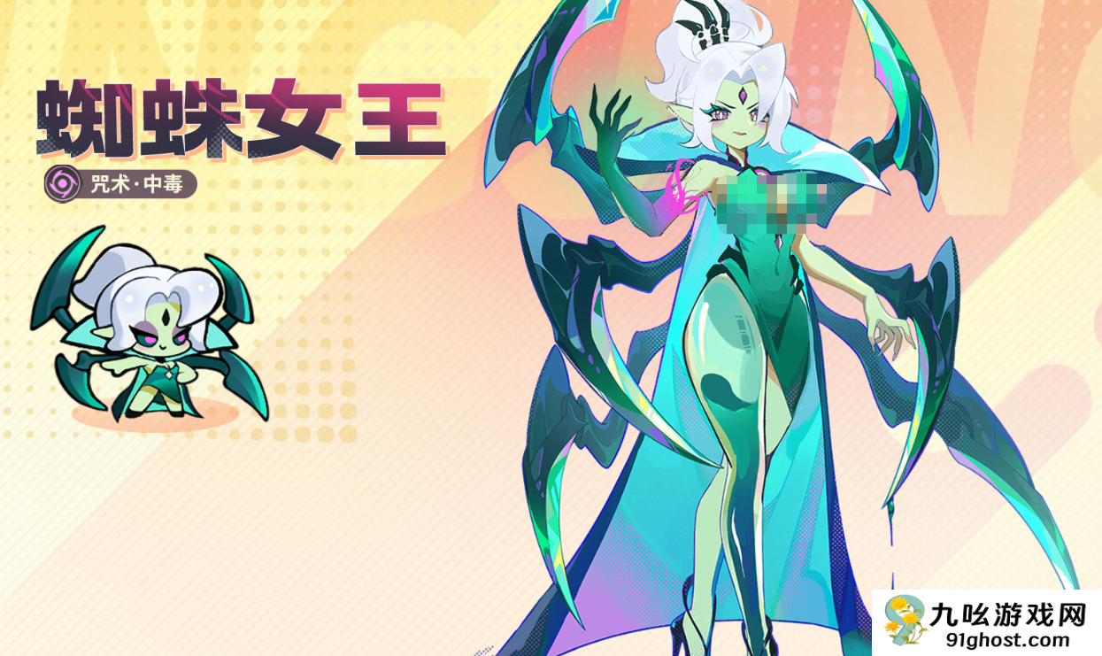 梦境护卫队S级角色推荐