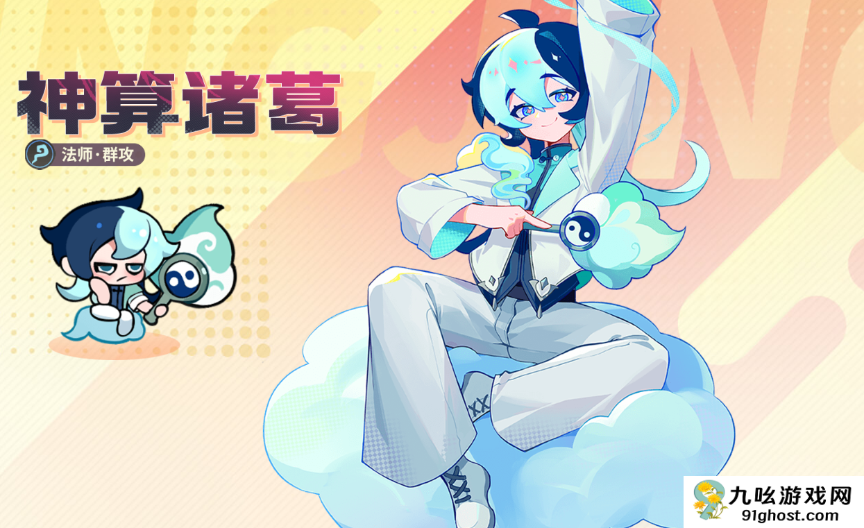 梦境护卫队S级角色推荐