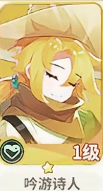 梦境护卫队S级角色推荐