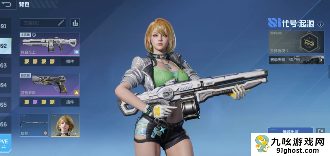 逆战未来战斗配装攻略