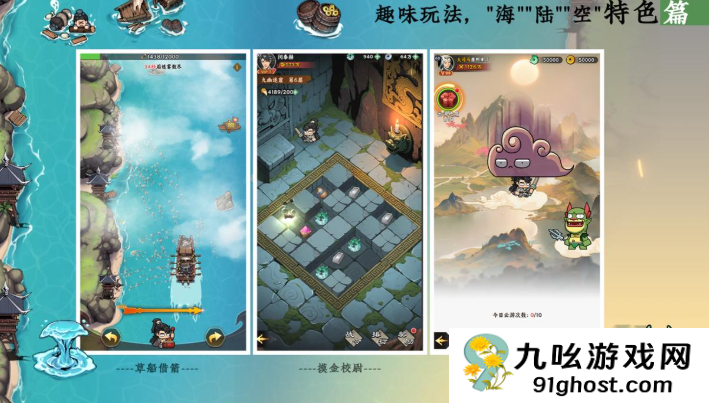 雄心之上游戏礼包领取指南