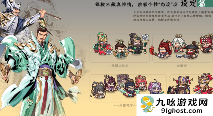 雄心之上游戏礼包领取指南