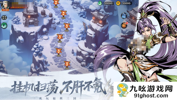 雄心之上游戏礼包领取指南