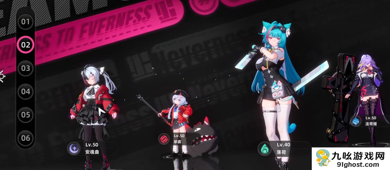 异环通缉爬塔玩法详解