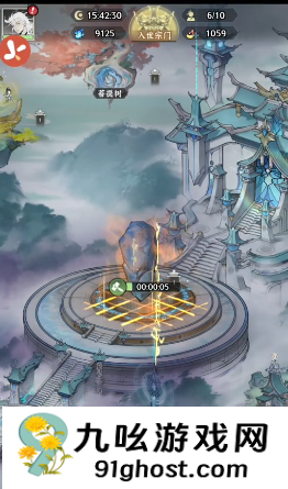 仙界大掌门第二章通关攻略