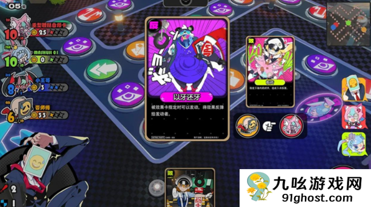 吉星派对怎么玩