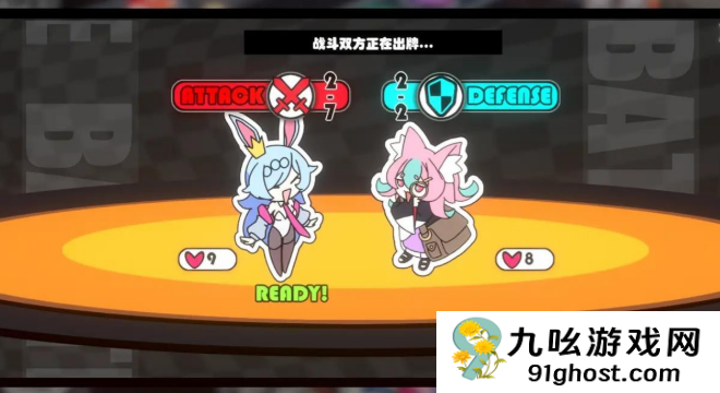 吉星派对怎么玩