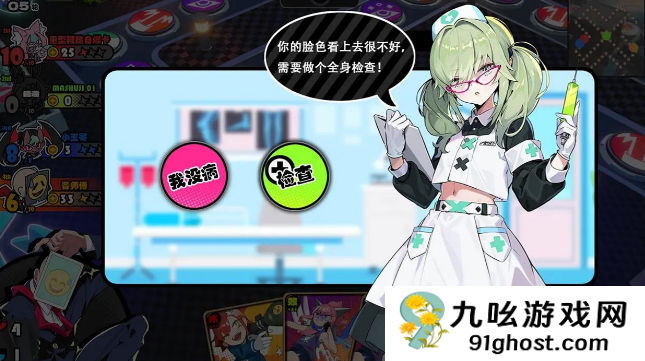 吉星派对怎么玩