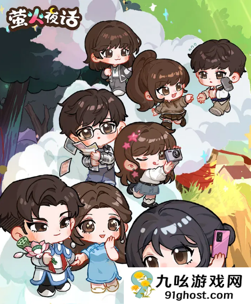 萤火夜话最新上线时间