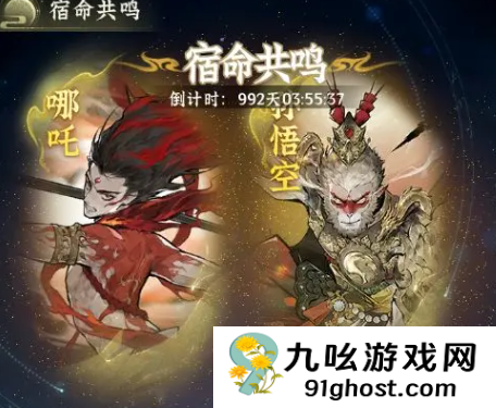 仙界大掌门活动攻略指南