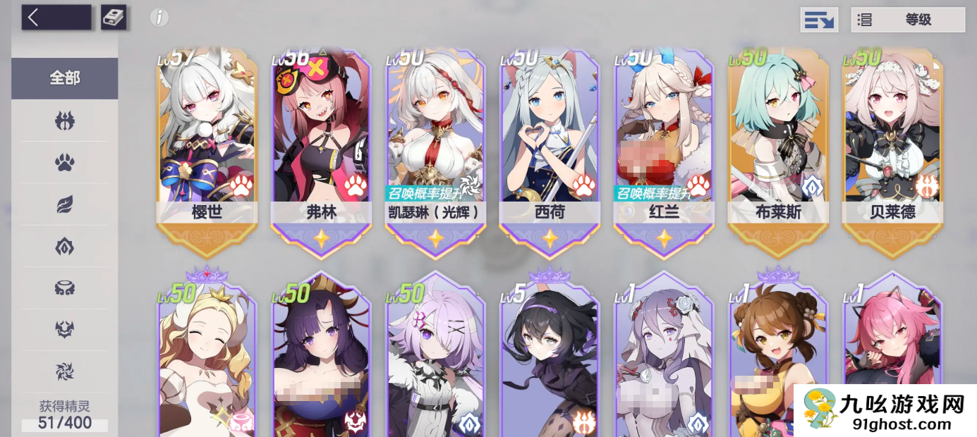 空灵诗篇布莱斯