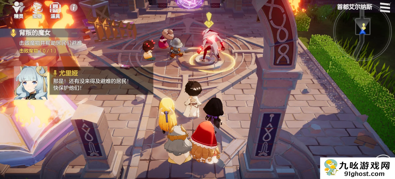 空灵诗篇布莱斯