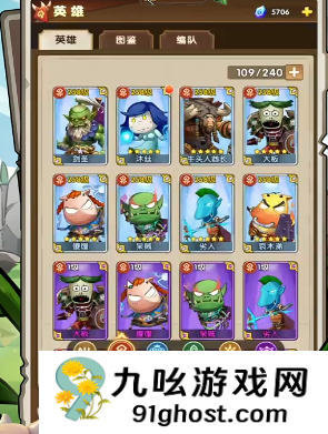 我叫MT口袋守卫战2-3关通关攻略