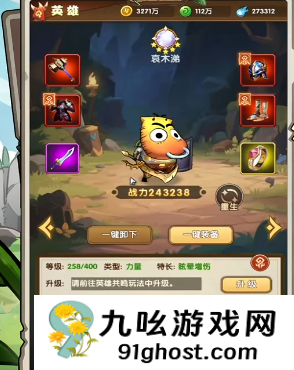 我叫MT口袋守卫战2-3关通关攻略