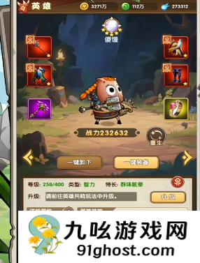 我叫MT口袋守卫战2-3关通关攻略