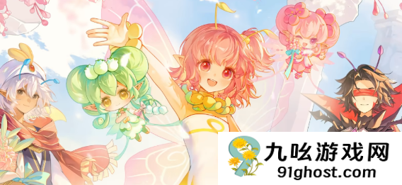 小花仙拉贝尔之约礼包怎么领