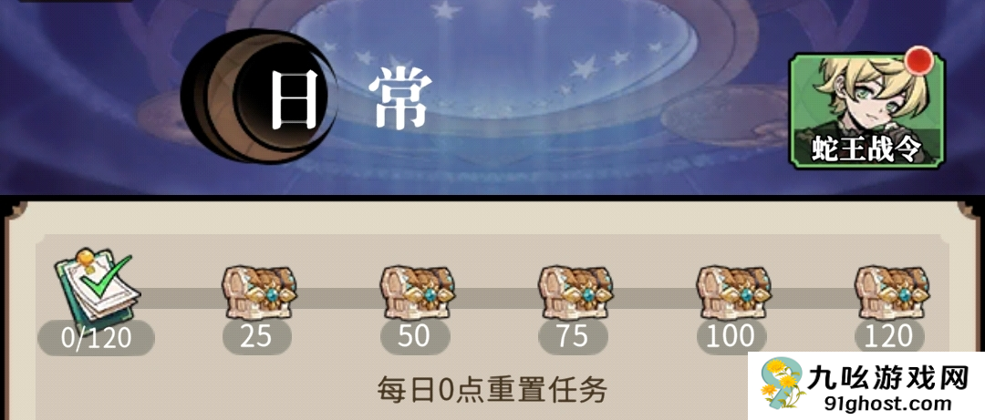 幻灵召唤师首日必做任务指南