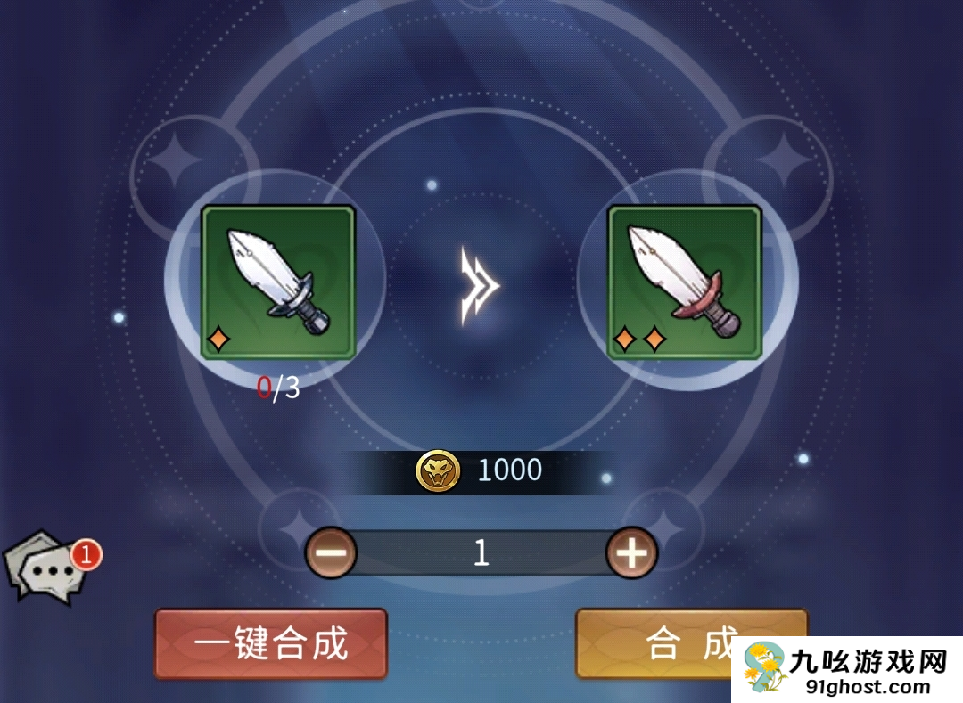 幻灵召唤师首日必做任务指南