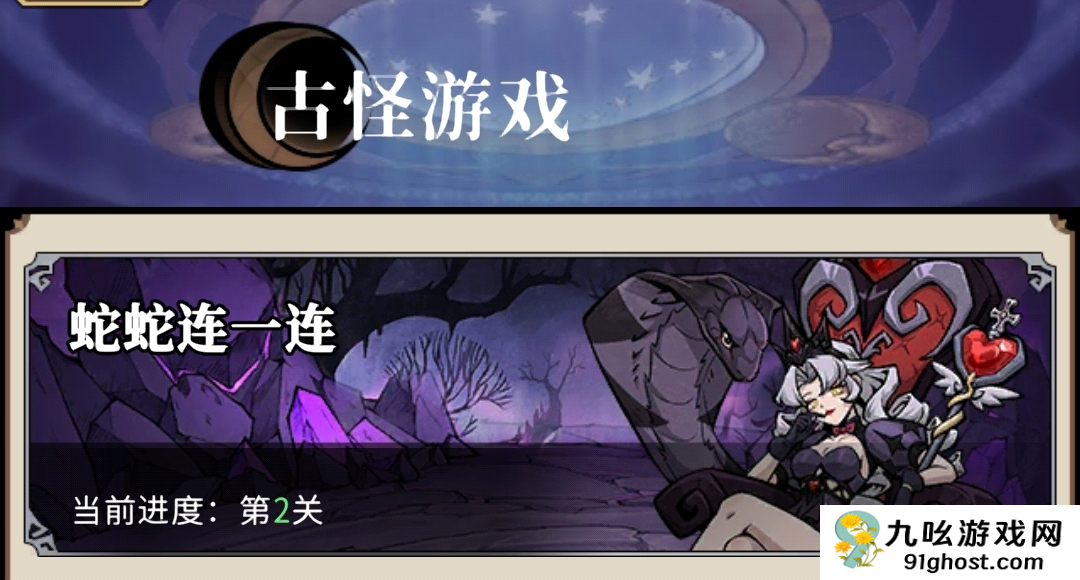 幻灵召唤师首日必做任务指南