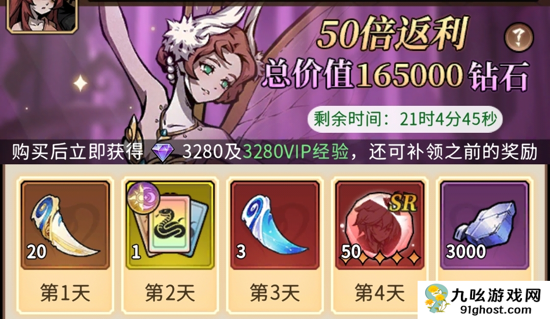 幻灵召唤师氪金攻略