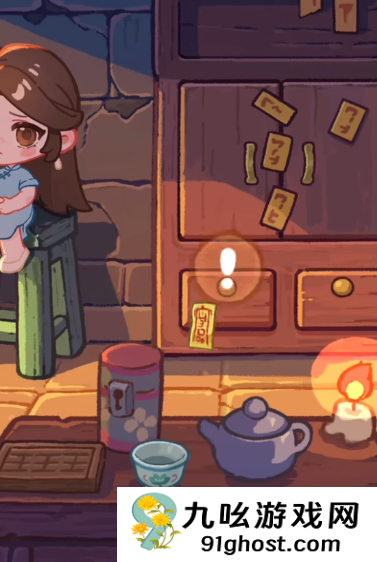 萤火夜话第二章