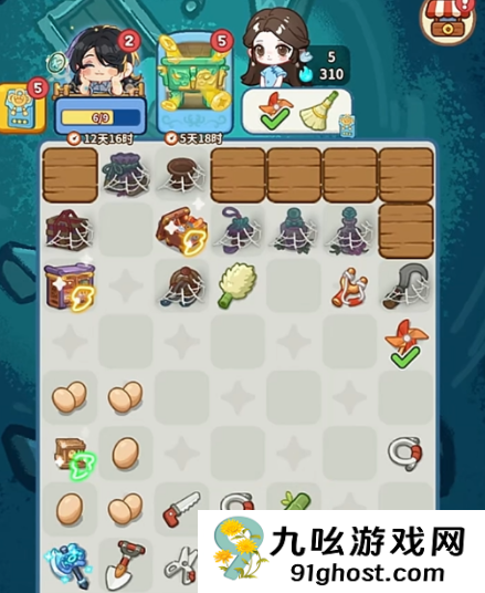 萤火夜话第二章