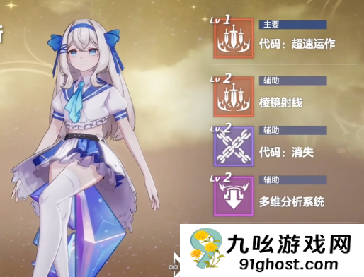 空灵诗篇梅菲斯托佩莱斯