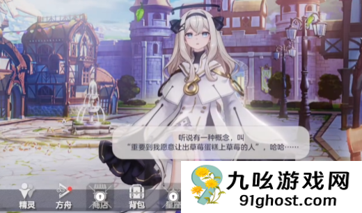 空灵诗篇梅菲斯托佩莱斯