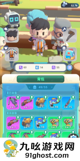 轨道星火开荒攻略