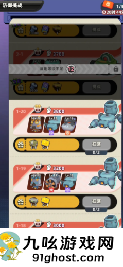 轨道星火开荒攻略