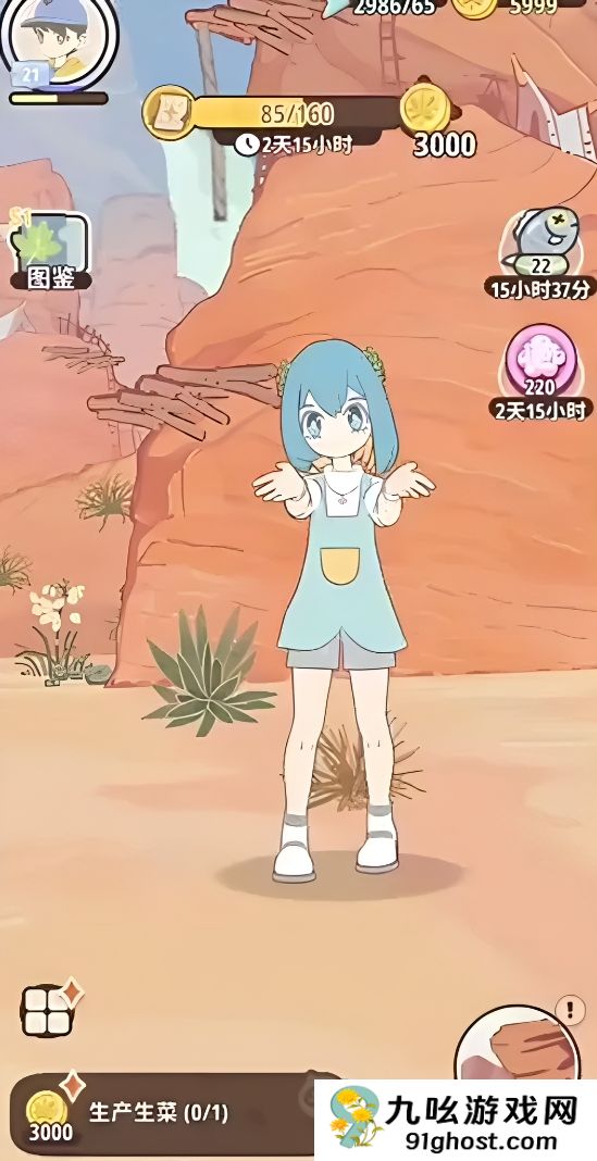 闪耀吧噜咪游戏怎么样